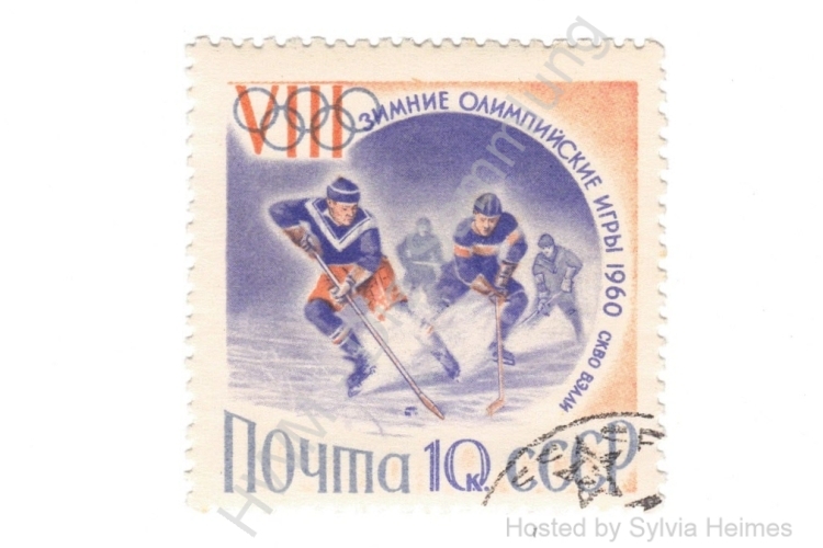 Briefmarke CCCP / UdSSR Olympische Winterspiele Squaw Valley 1960 10 K