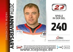 Vadim Slivchenko 