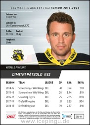 Dimitri Pätzold